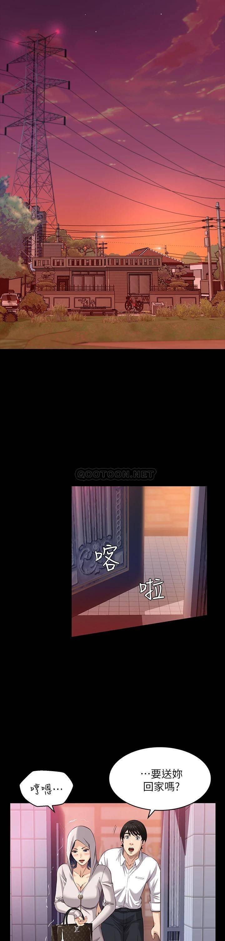 万能履历表