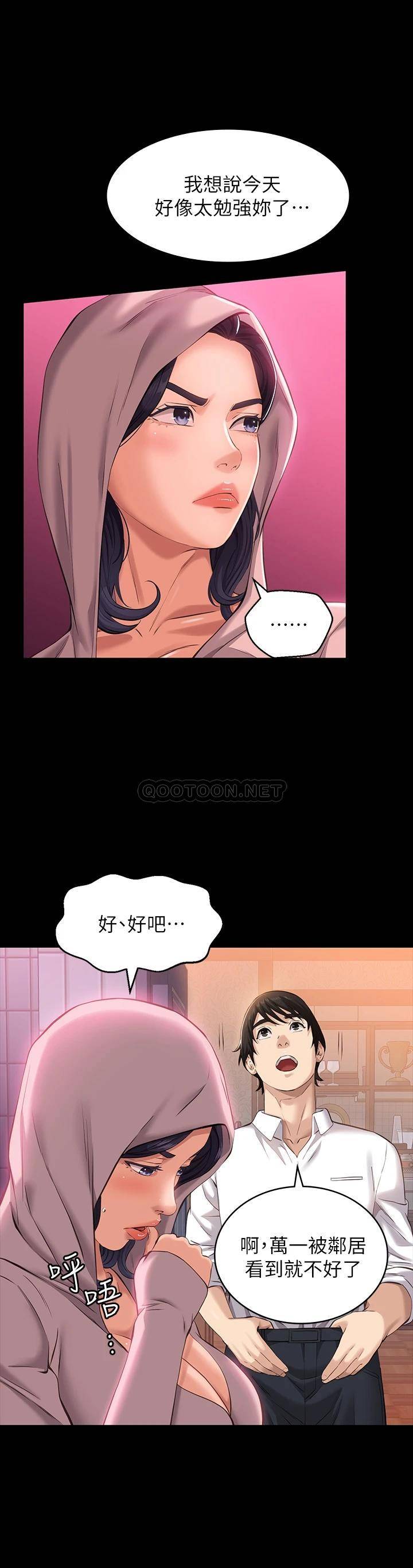万能履历表