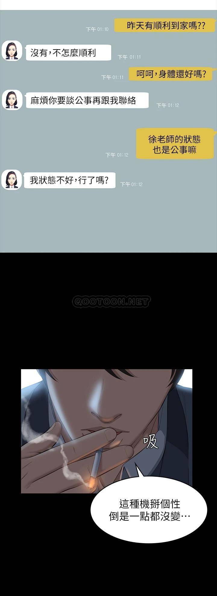 万能履历表