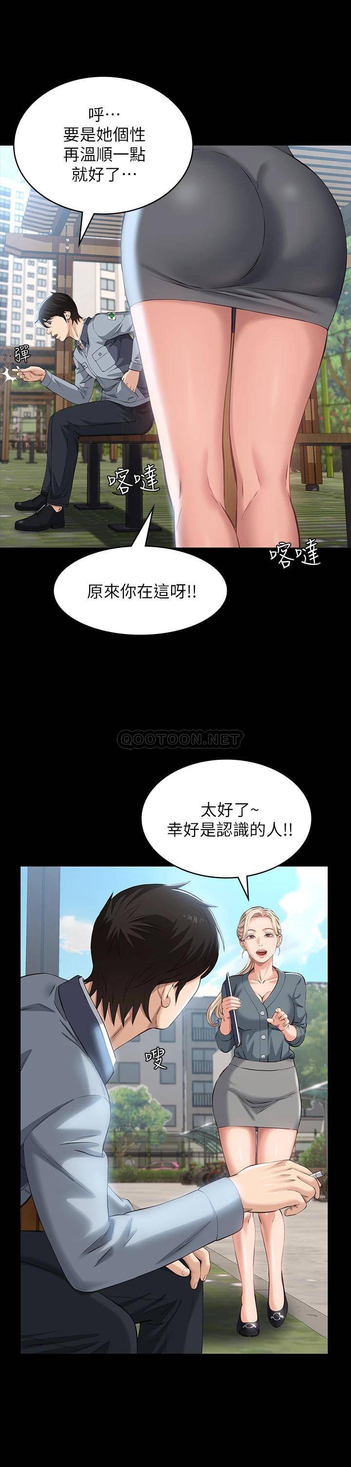 万能履历表