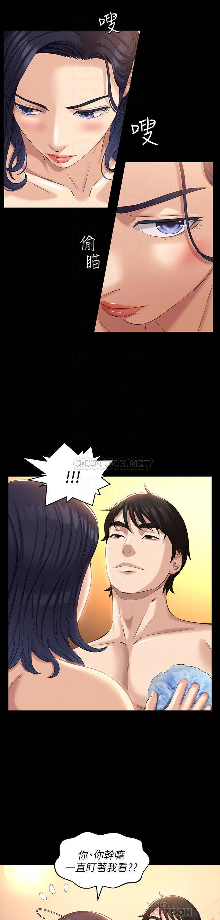 万能履历表