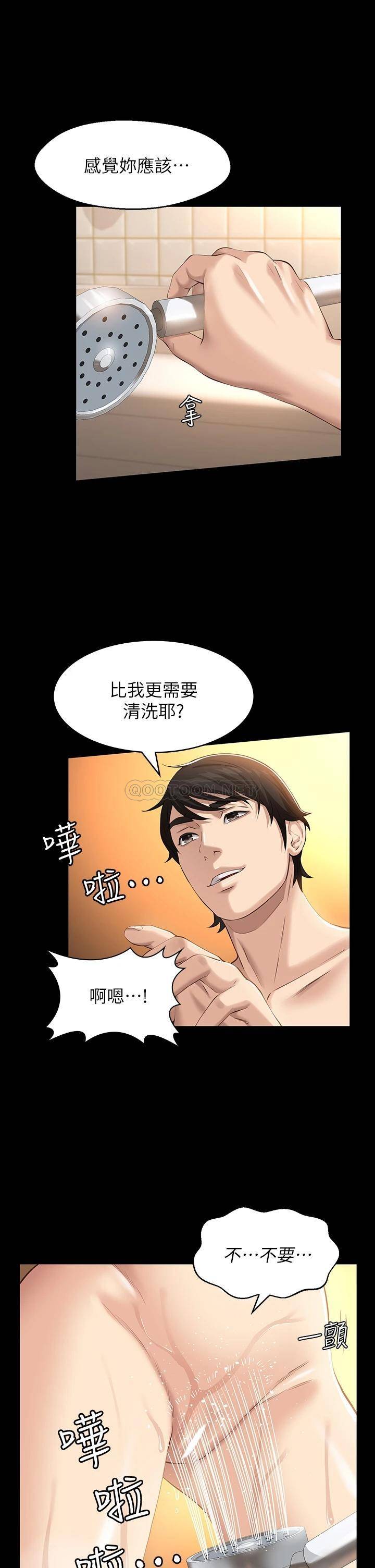 万能履历表