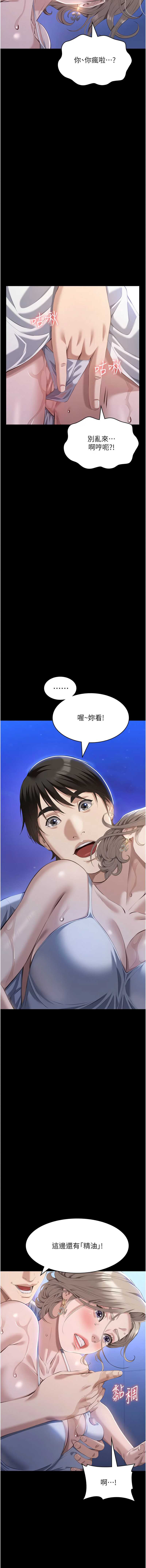 万能履历表