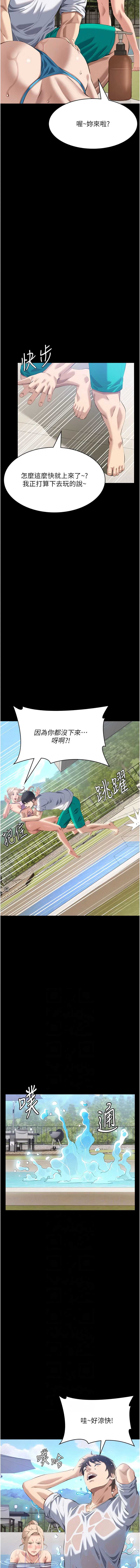 万能履历表