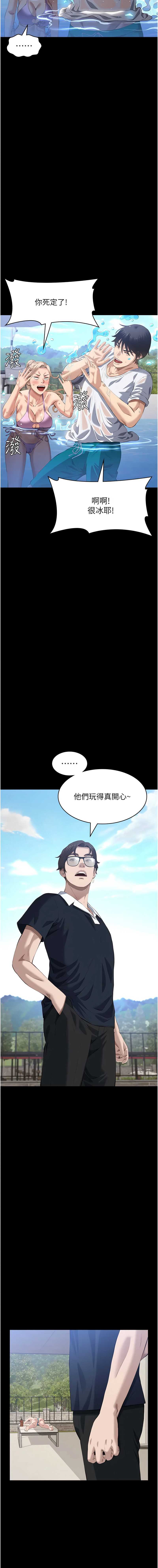 万能履历表