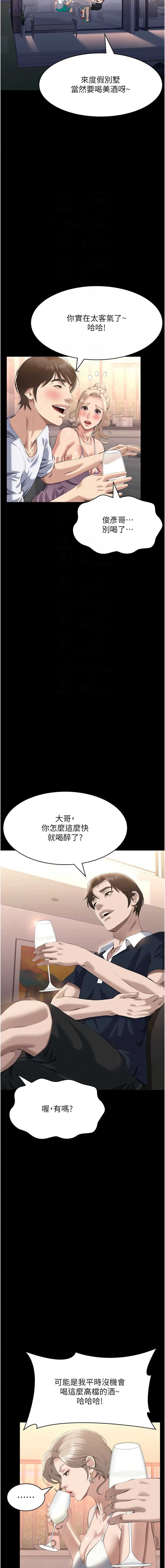 万能履历表