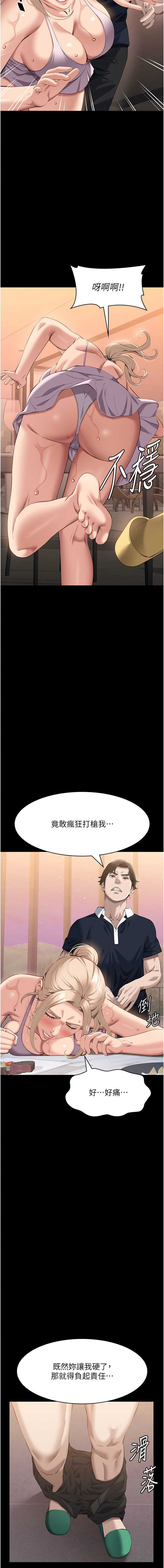 万能履历表