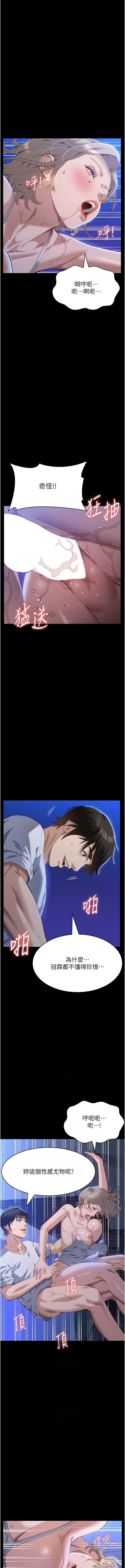 万能履历表