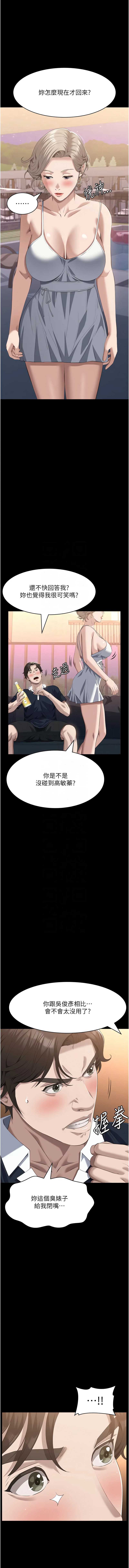 万能履历表
