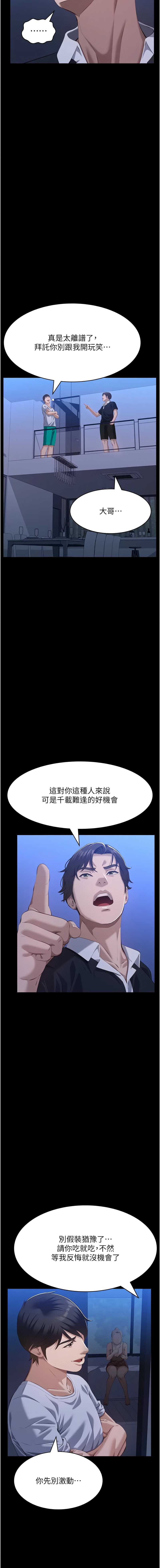 万能履历表