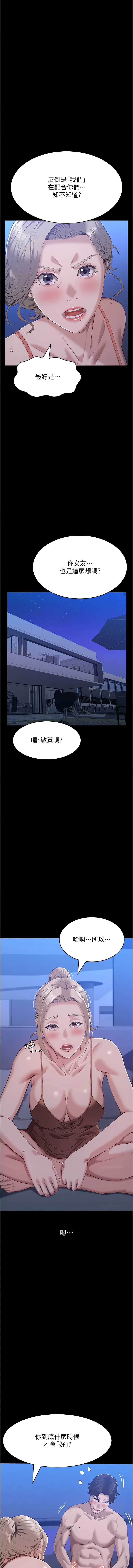 万能履历表