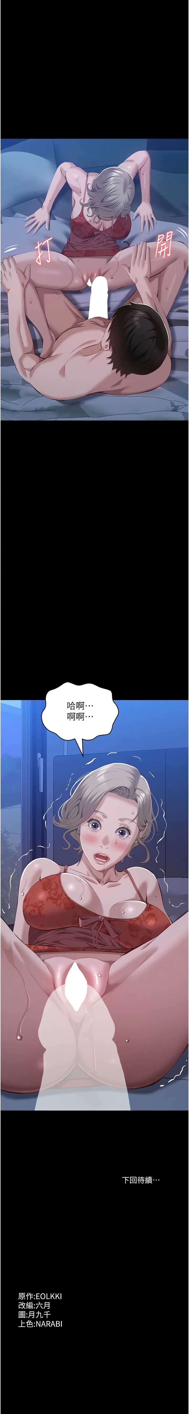 万能履历表