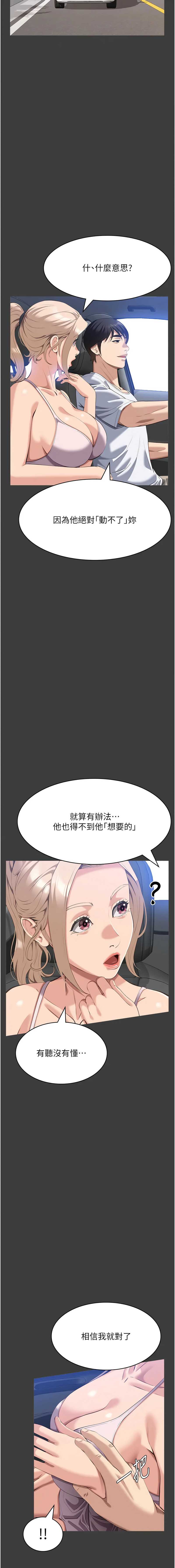 万能履历表