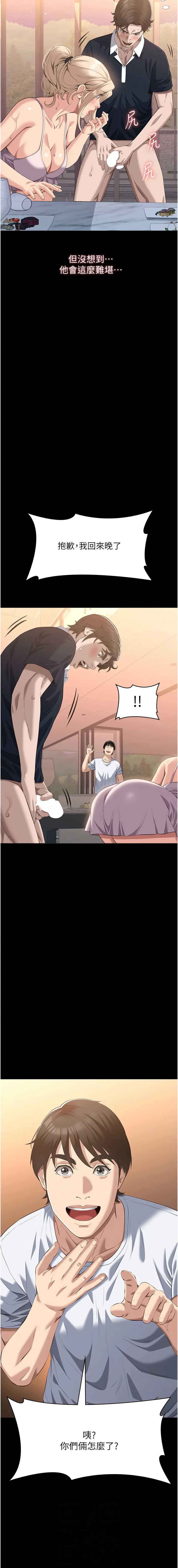 万能履历表
