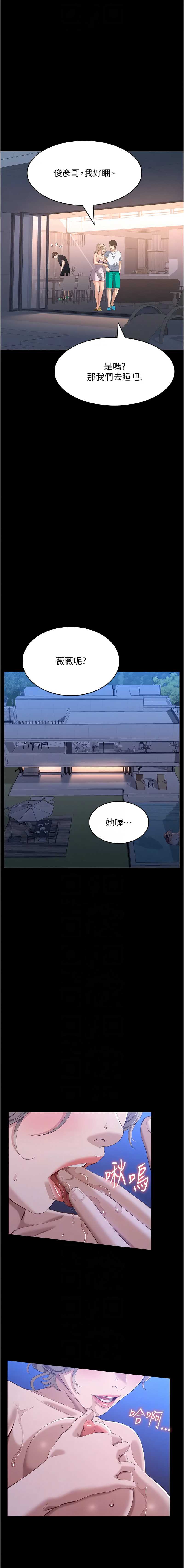 万能履历表