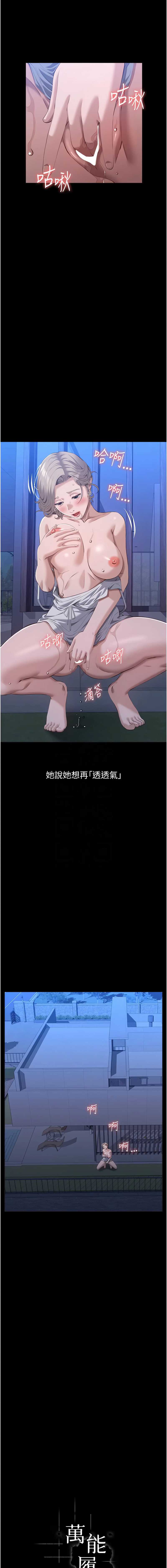 万能履历表