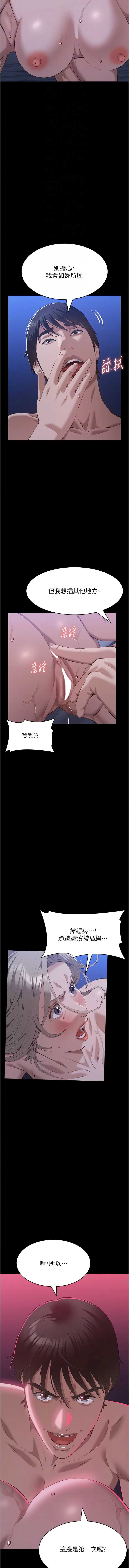 万能履历表
