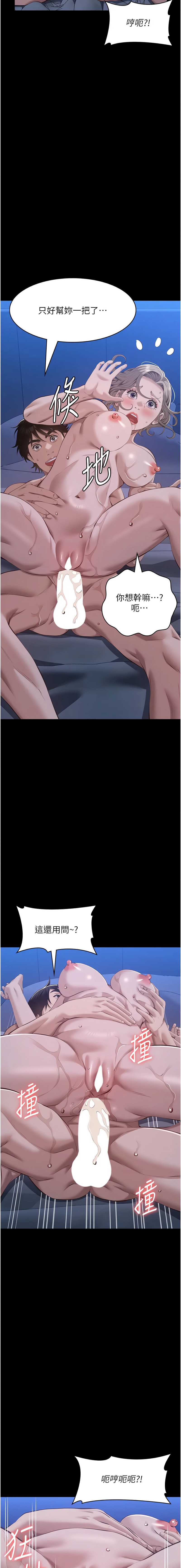 万能履历表