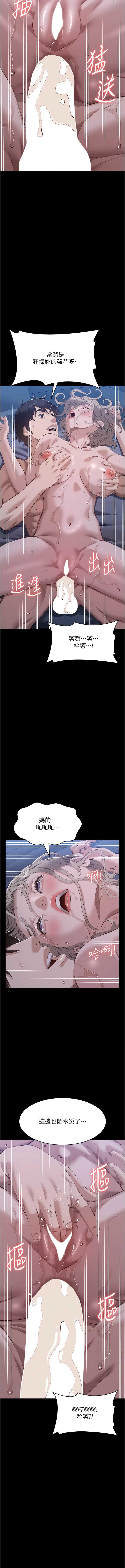 万能履历表