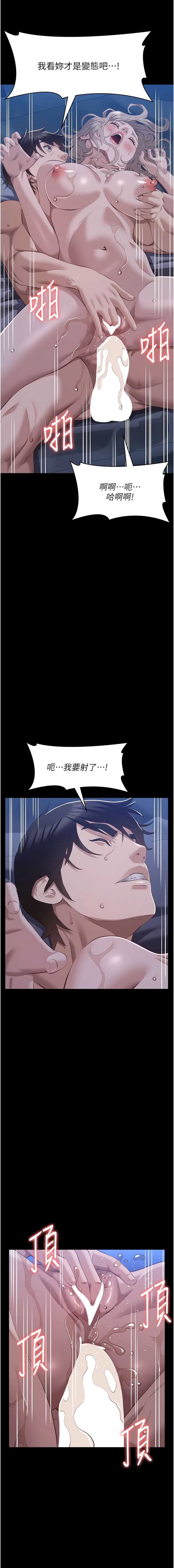 万能履历表