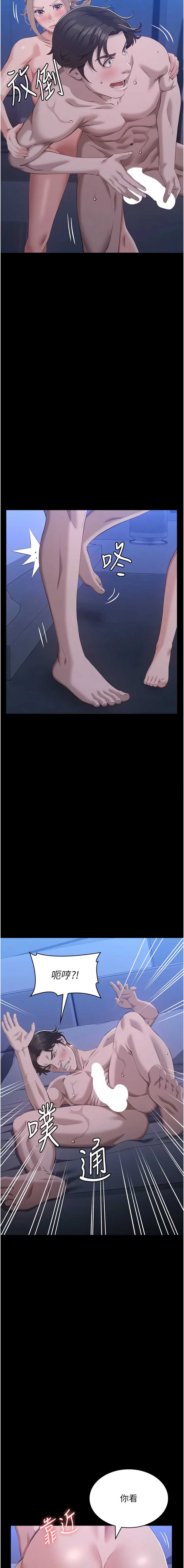 万能履历表