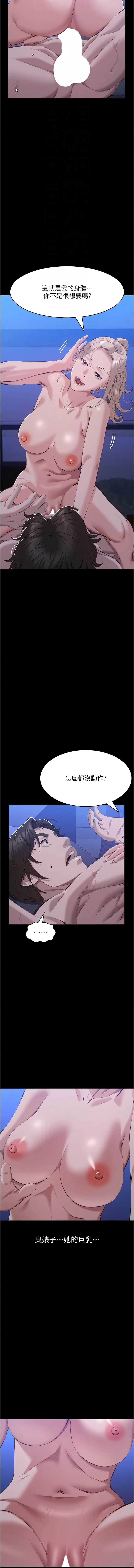 万能履历表