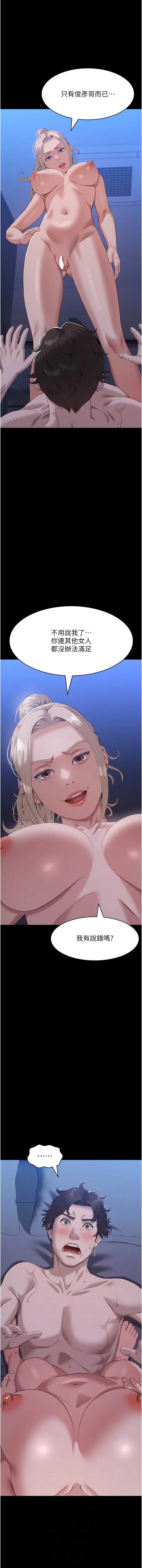万能履历表