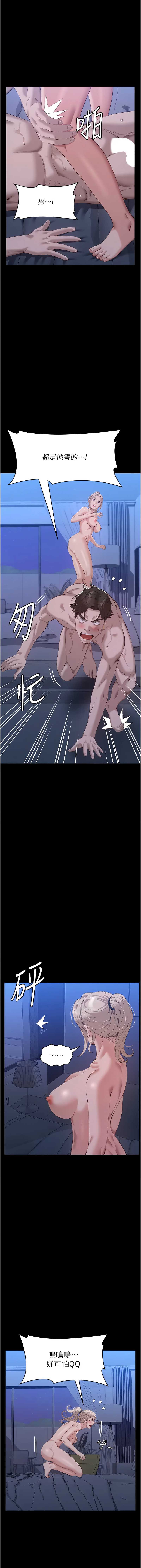 万能履历表