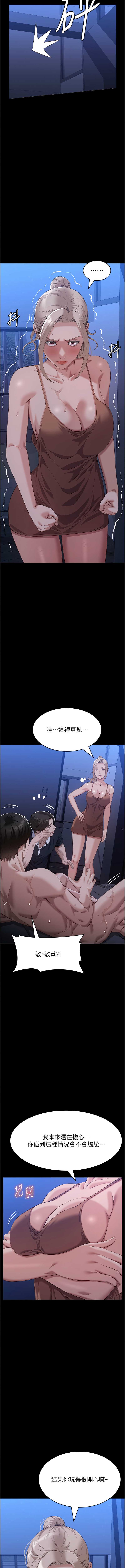 万能履历表