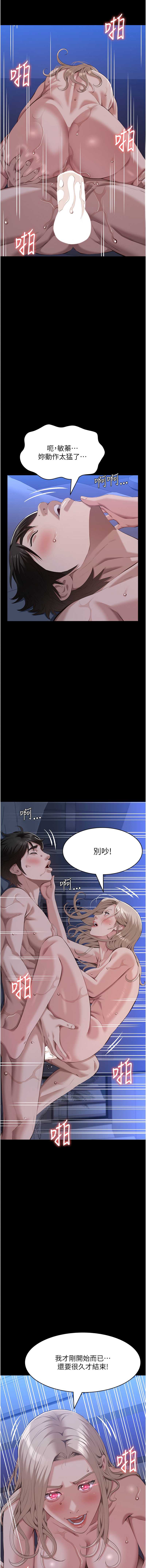 万能履历表
