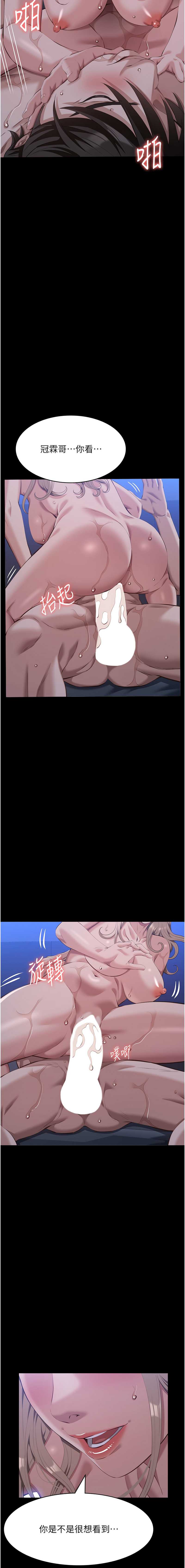 万能履历表