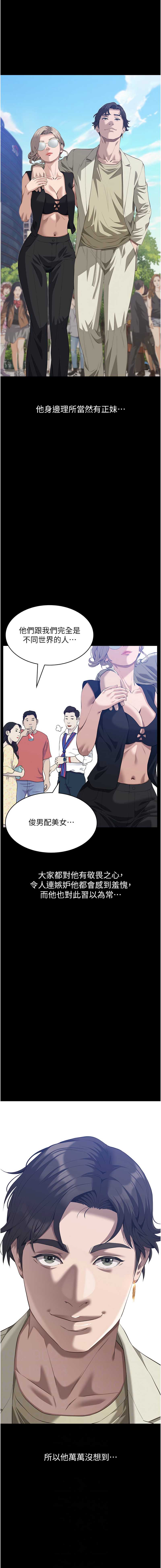 万能履历表