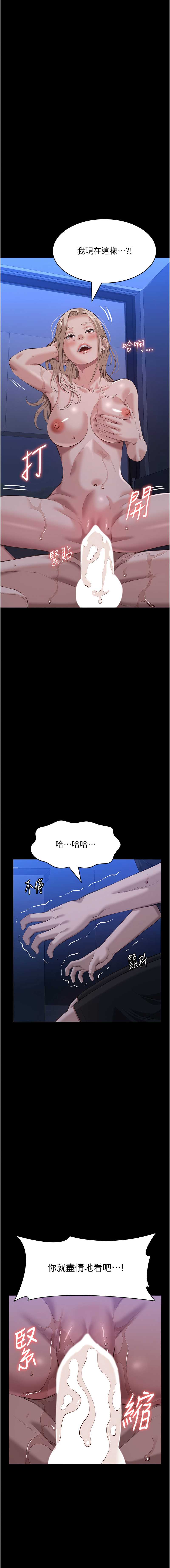 万能履历表