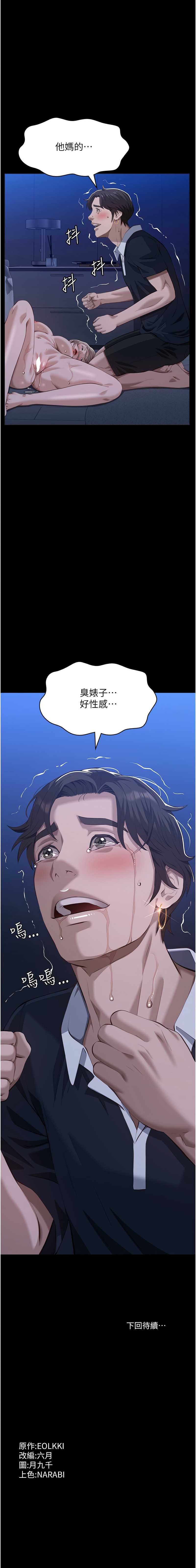 万能履历表
