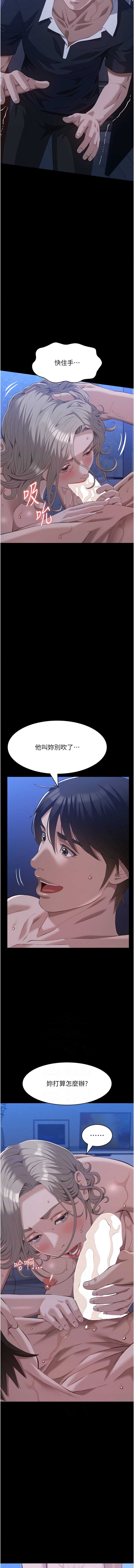 万能履历表