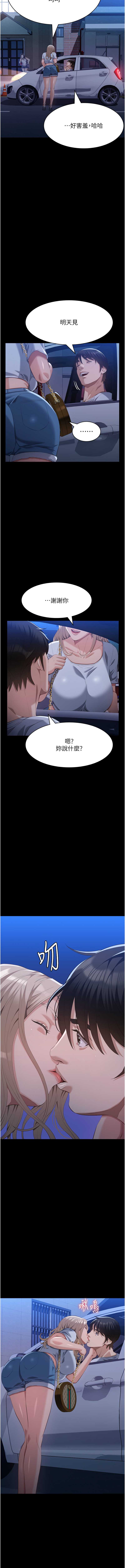 万能履历表
