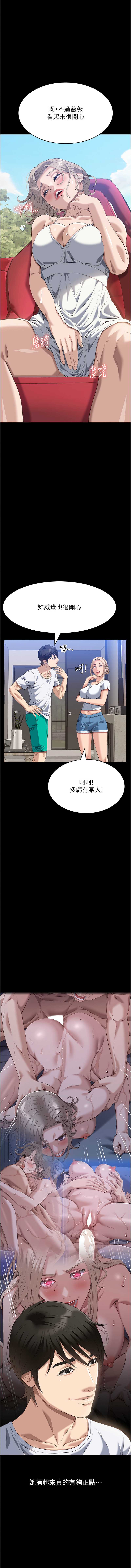 万能履历表