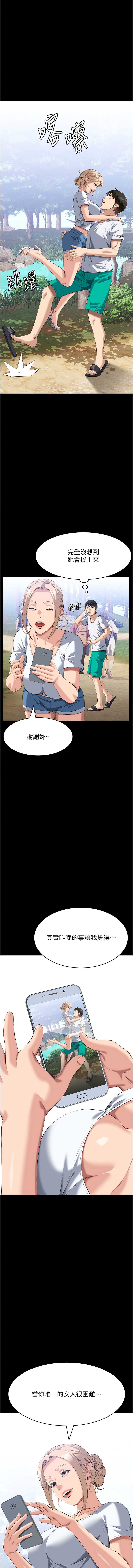 万能履历表
