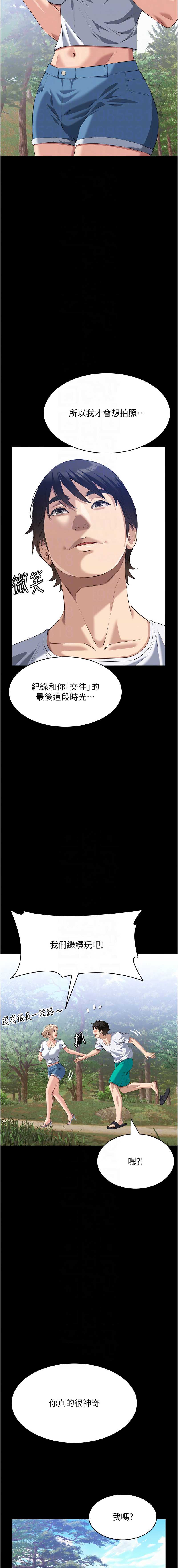 万能履历表