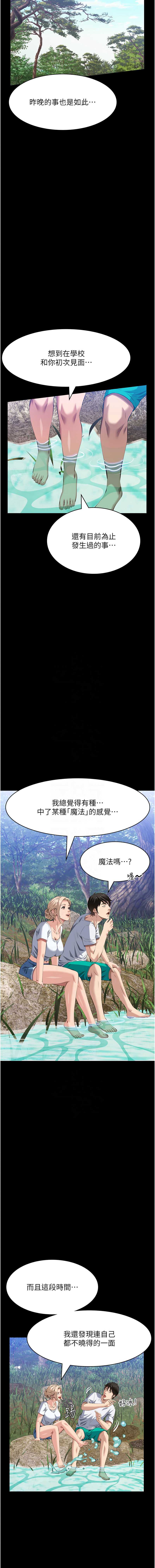 万能履历表