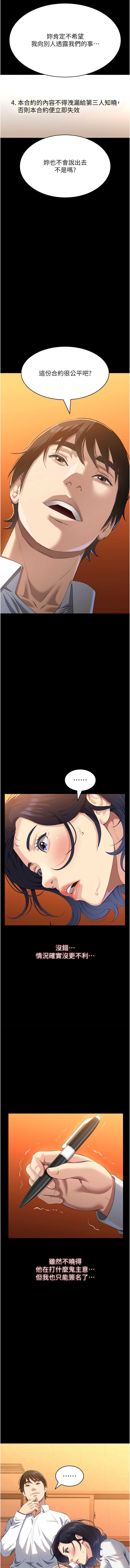 万能履历表