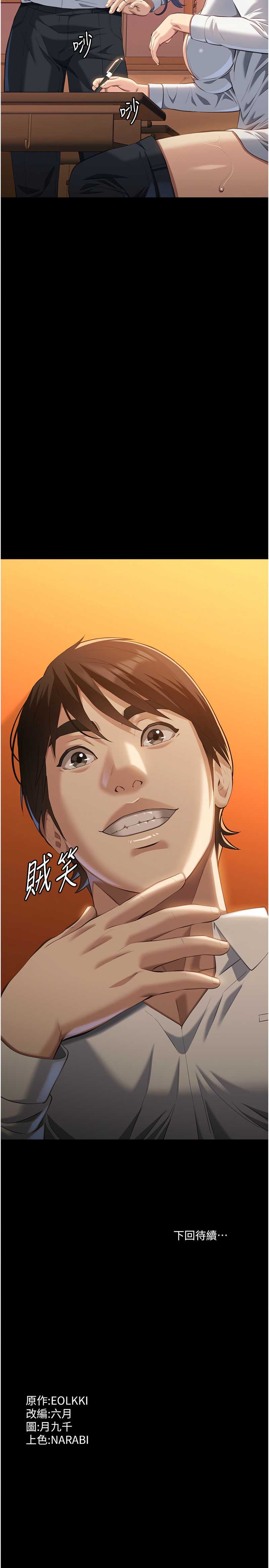 万能履历表