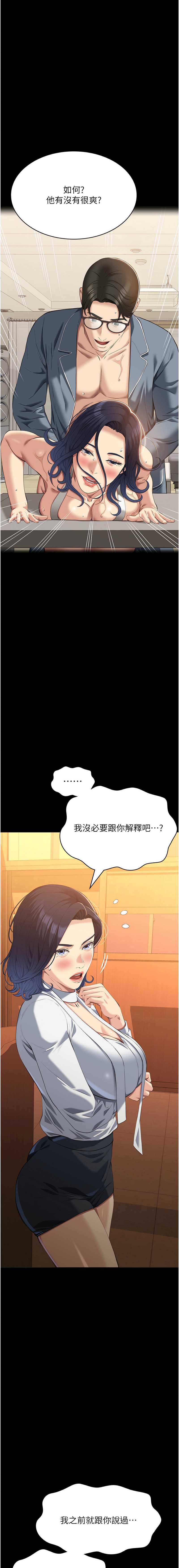 万能履历表