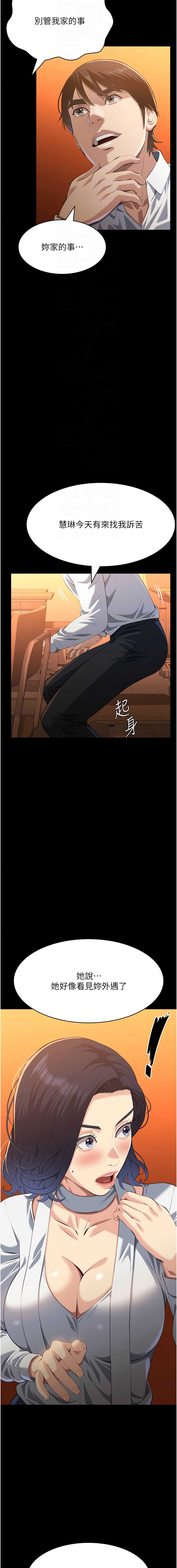 万能履历表