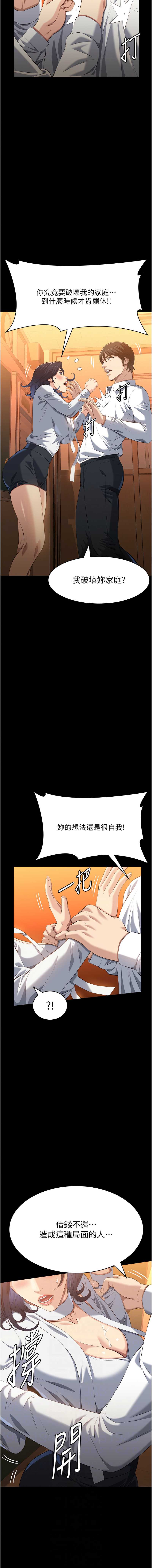 万能履历表