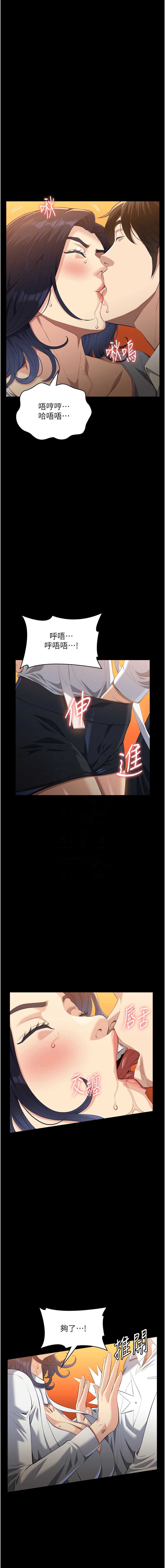 万能履历表
