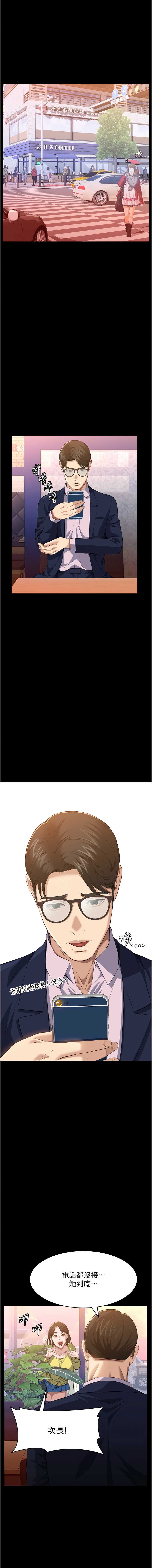 万能履历表