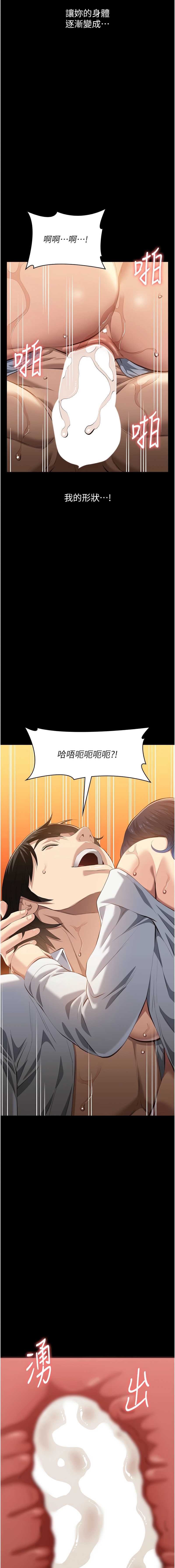 万能履历表