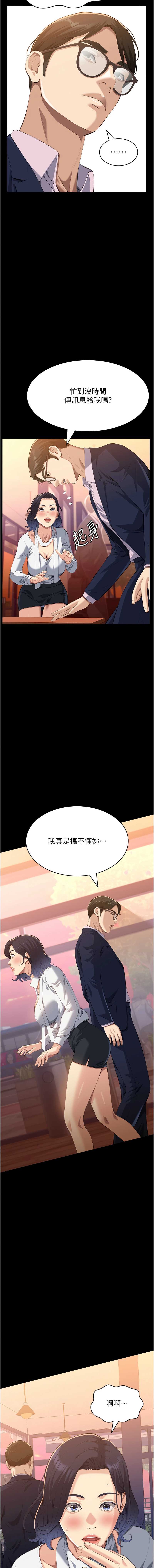 万能履历表