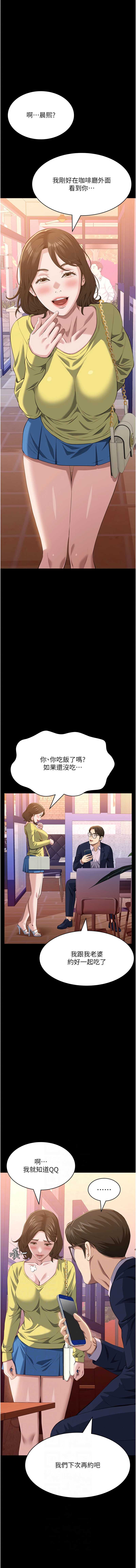 万能履历表